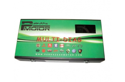دیاگ لمسی MultiDiag شرکت پردازش موتور